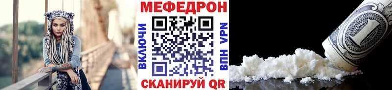 Купить закладку Копейск ГАШ  АМФЕТАМИН  БУТИРАТ  COCAIN  кракен онион  МЕФ  Alpha PVP 