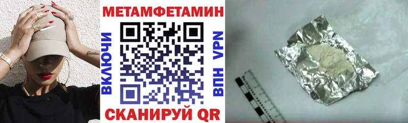 АМФ Premium Копейск