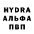 МДМА crystal Robojot