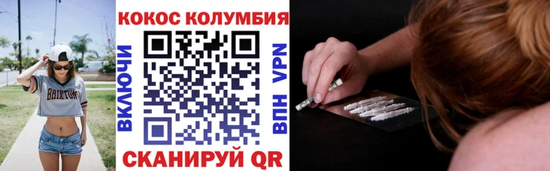 как найти   Копейск  КОКАИН 97% 