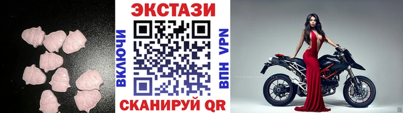 mega ссылки  Копейск  Экстази mix  где продают наркотики 