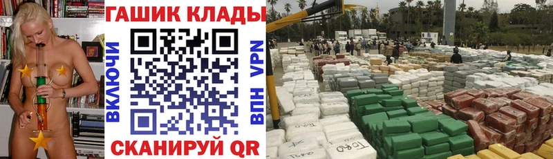 ГАШ ice o lator  Копейск 