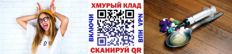 продажа наркотиков  Копейск  Героин Heroin 