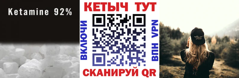 kraken ссылки  Копейск  Кетамин VHQ 