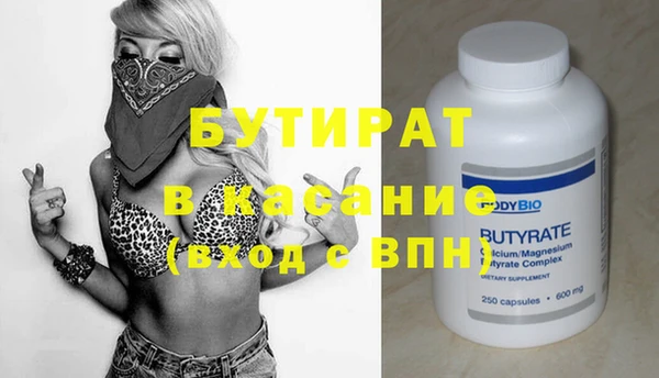 гидра Абдулино