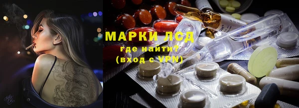 метадон Арсеньев