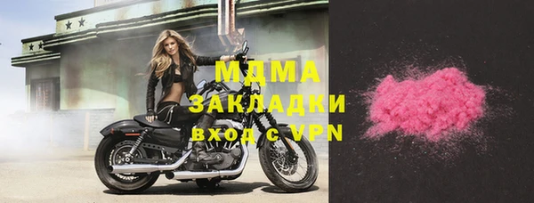 мефедрон мука Аркадак