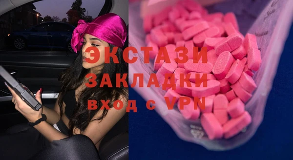 прущие грибы Чекалин