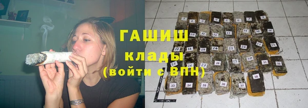 кристаллы Богородицк