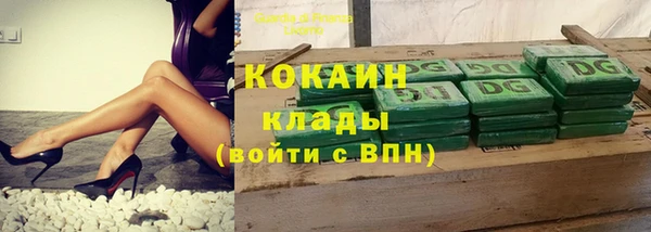 метадон Арсеньев
