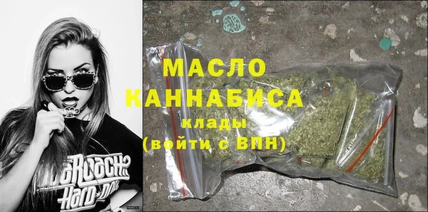 мефедрон мука Аркадак