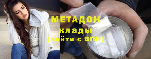 гашик Армянск