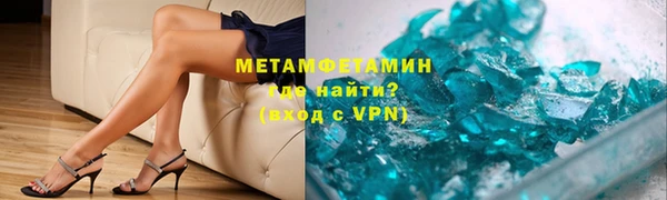 метадон Арсеньев