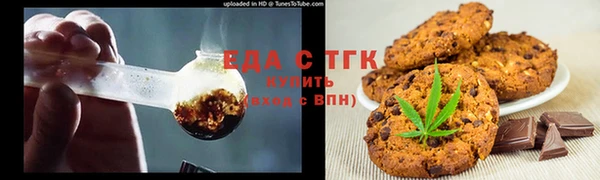 амф Богородск