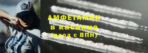 метадон Арсеньев