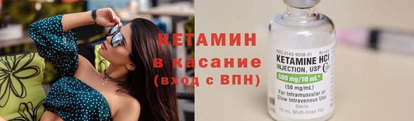 метадон Арсеньев