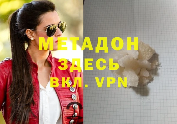 мефедрон мука Аркадак