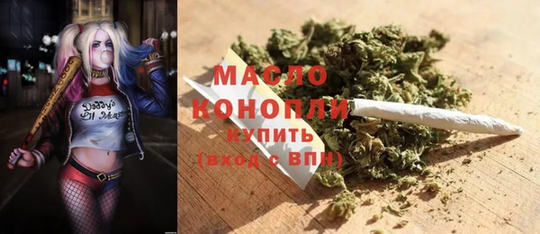 гашик Армянск