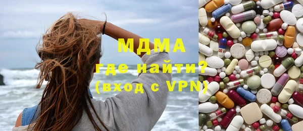 гашик Армянск
