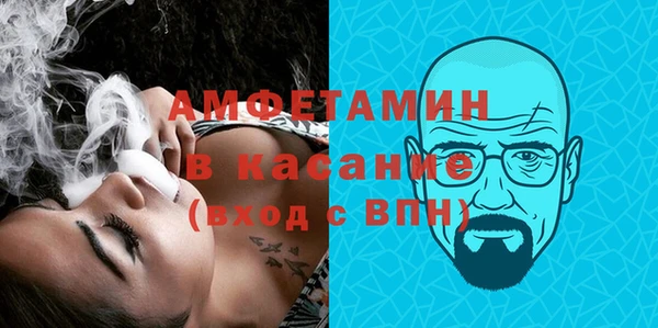 мефедрон мука Аркадак