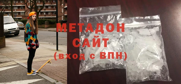 гашик Армянск