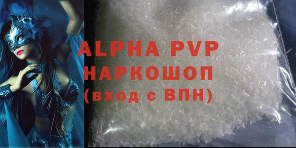 гашик Армянск