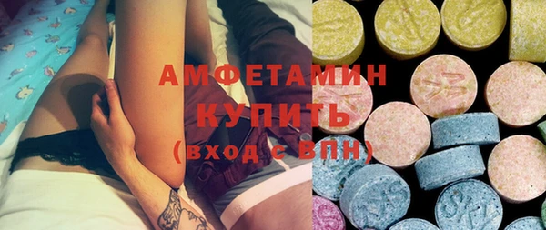 гашик Армянск