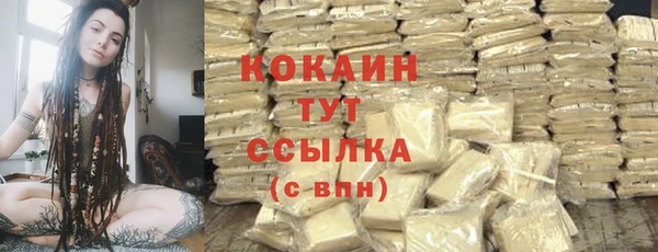 гашик Армянск