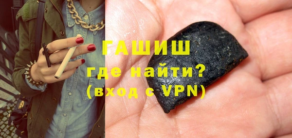 метадон Арсеньев