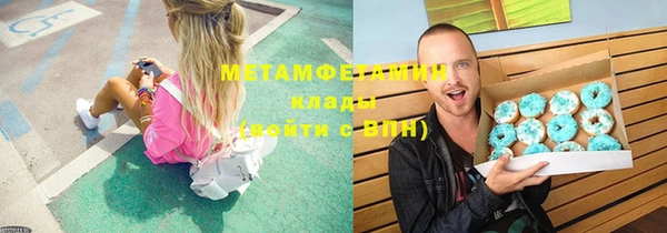 метадон Арсеньев