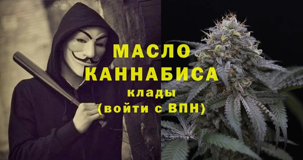 мефедрон мука Аркадак