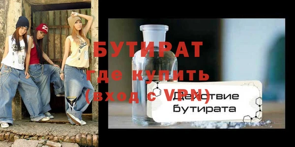 гашик Армянск