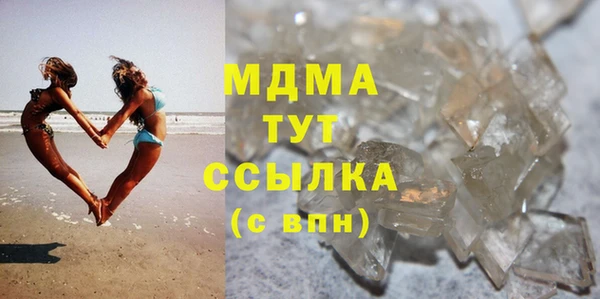 гашик Армянск