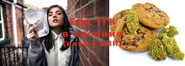 мефедрон мука Аркадак