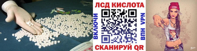 LSD-25 экстази кислота  Копейск 