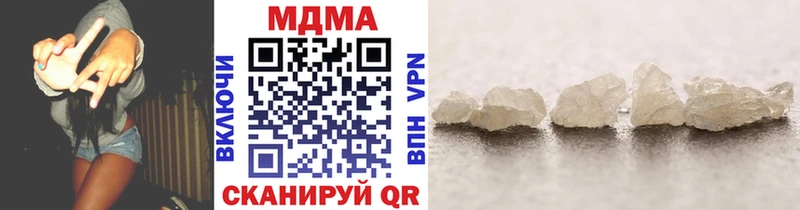 МДМА Molly  закладки  Копейск 