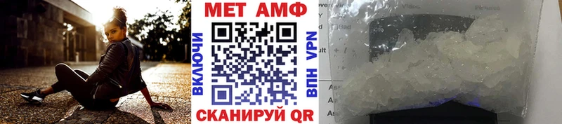 Метамфетамин пудра Копейск