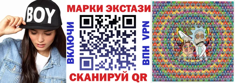 дарк нет телеграм Копейск Наркотические марки 1,8мг