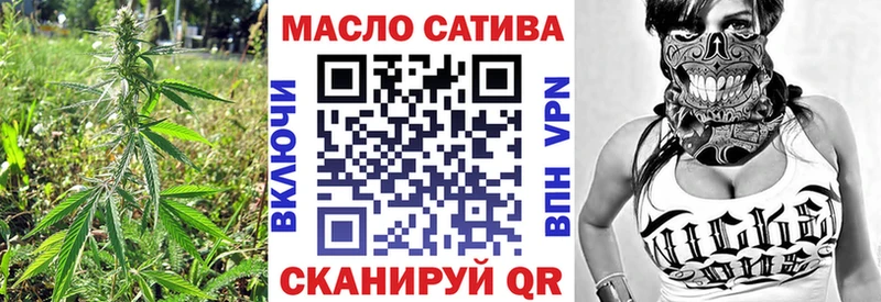 Дистиллят ТГК концентрат  купить наркоту  Копейск 