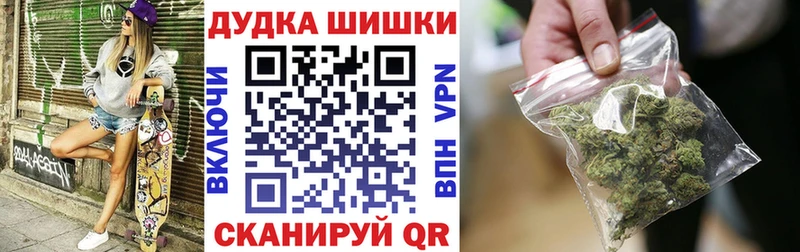 Бошки марихуана планчик  Копейск 